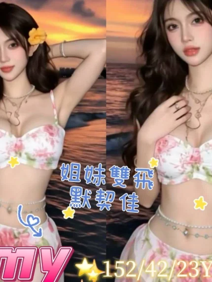 台中定點茶-Amy