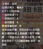 雲林定點茶-妞妞