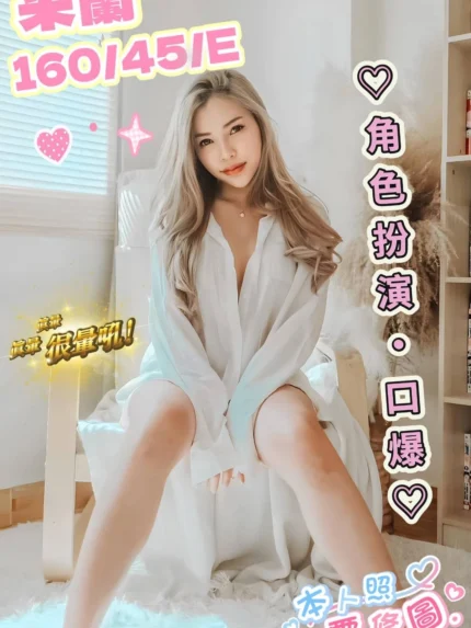 高雄定點茶-米蘭