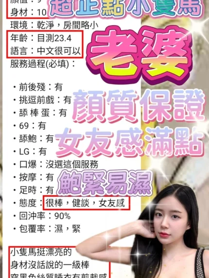 台中定點茶-老婆