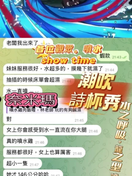 高雄定點茶-奈米瑪