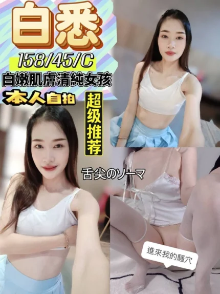 彰化定點茶-白悉