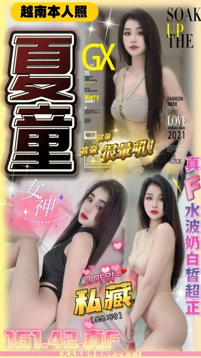 台中定點茶-夏童
