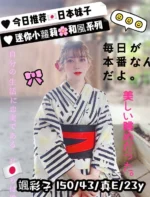 台中定點茶-颯彩子