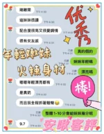 高雄定點茶-安啾