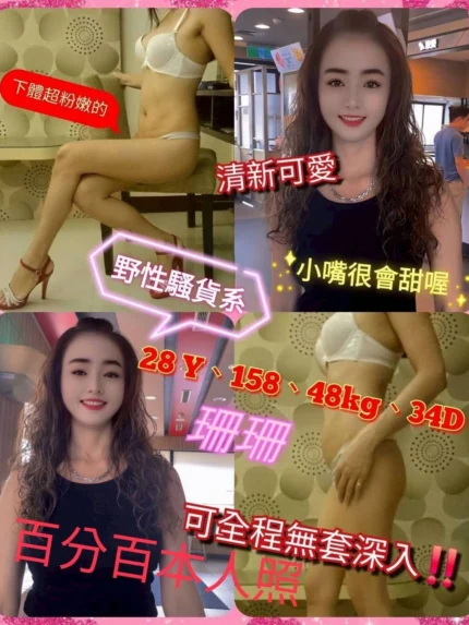 嘉義定點茶、外送茶-珊珊