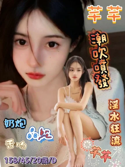 台南定點茶-芊芊