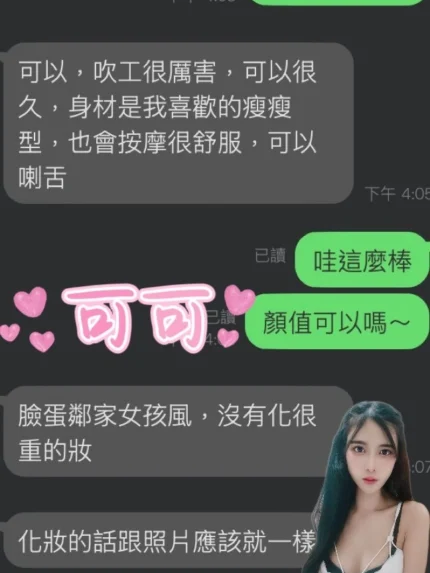 雲林定點茶-可可
