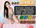 台中定點茶-泰迪熊