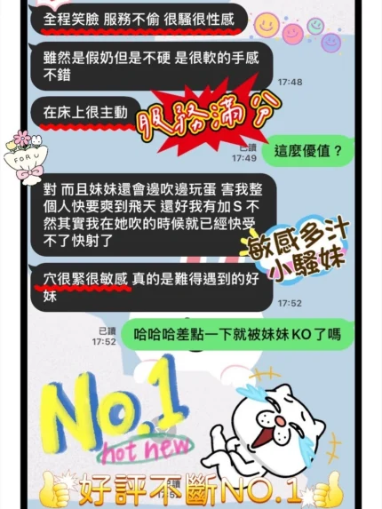 台南定點茶-蝶衣