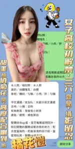 高雄定點茶-橘花愷