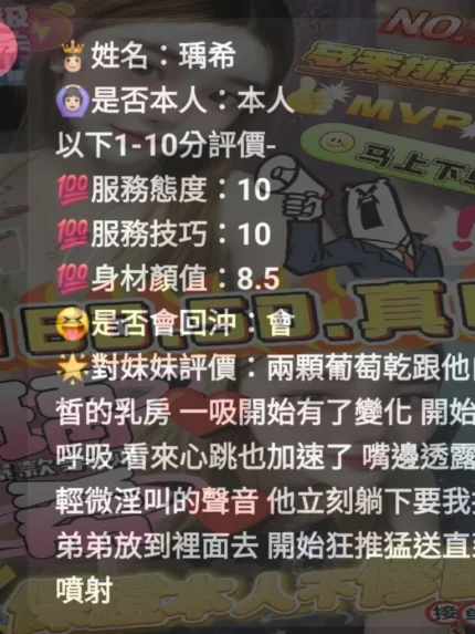 雲林定點茶-瑀希