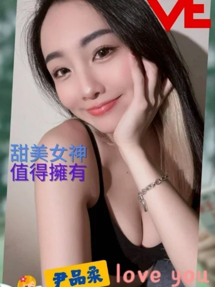台南外送茶-尹品柔