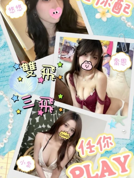 台南定點茶-小喬