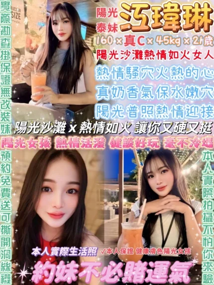 台北定點茶-江瑋琳