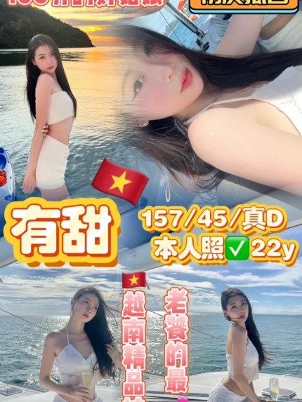 桃園定點茶-有甜