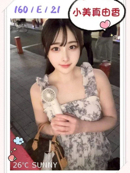台中定點茶-小美真由香