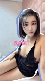 台中定點茶-星予姬