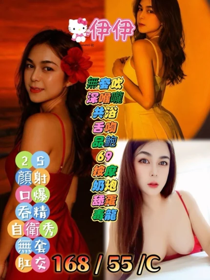 高雄定點茶-伊伊