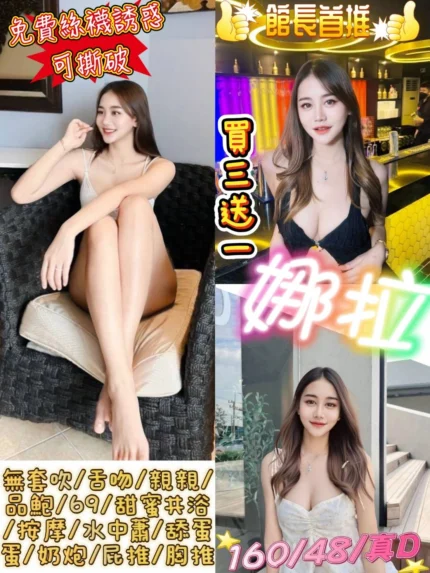 台北定點茶-娜拉