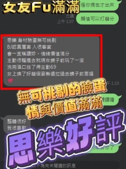 南投定點茶-思樂