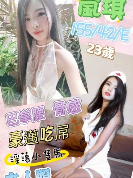 雲林定點茶-嵐琪
