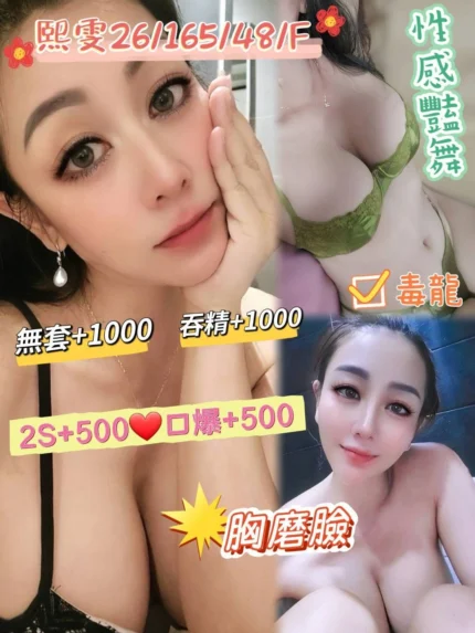 澎湖定點茶-熙雯