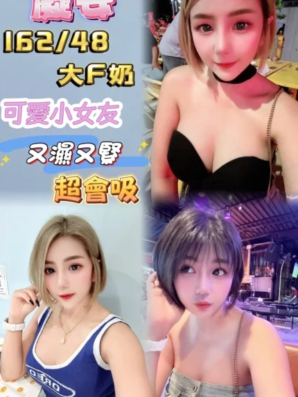 台北定點茶-凝安
