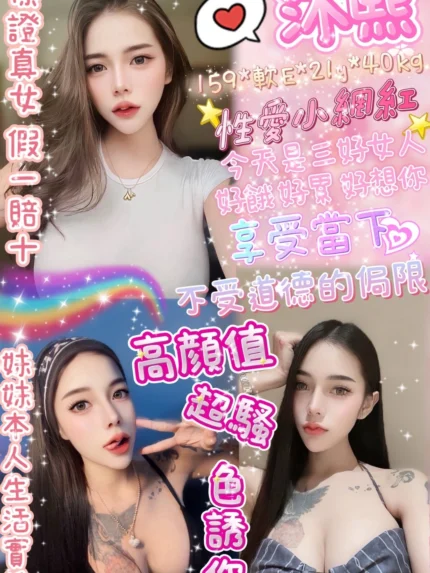 台北定點茶-沐熙