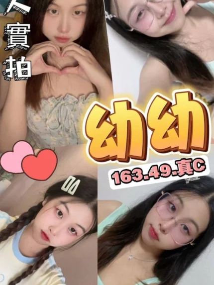 台北定點茶-幼幼