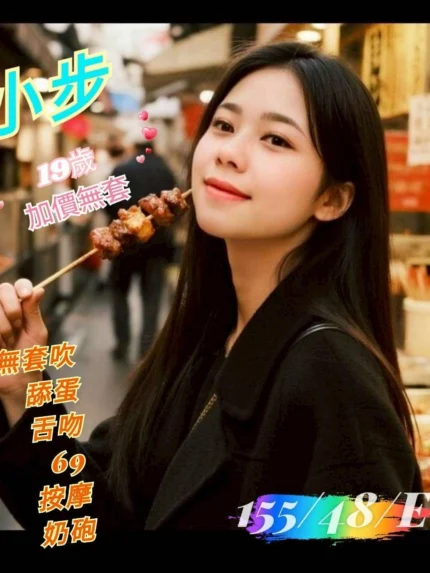 台南定點茶-小步