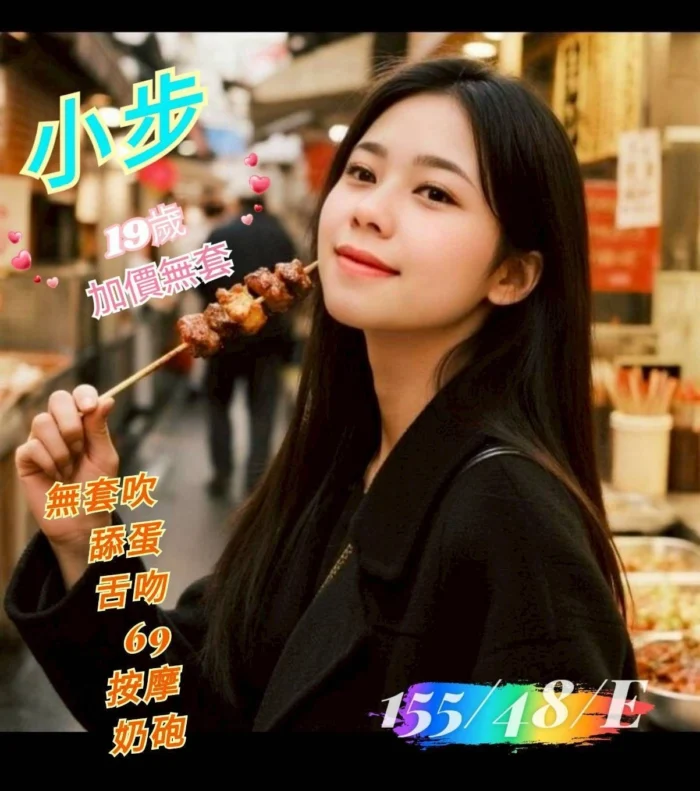 台南定點茶-小步