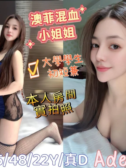 嘉義定點茶-Adele