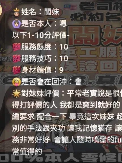 雲林定點茶-闆妹