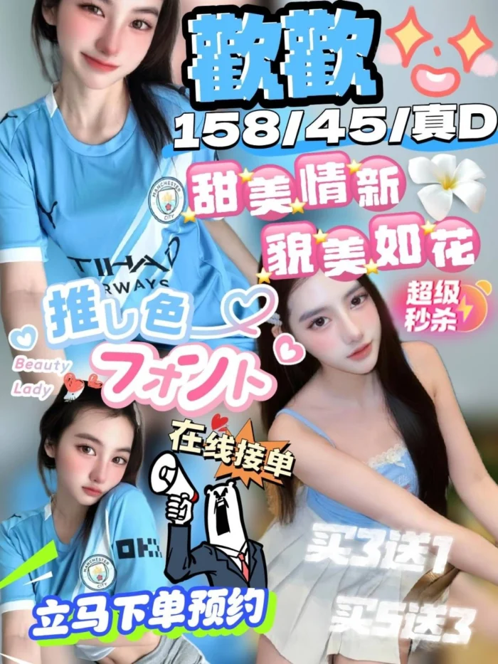 雲林定點茶-歡歡