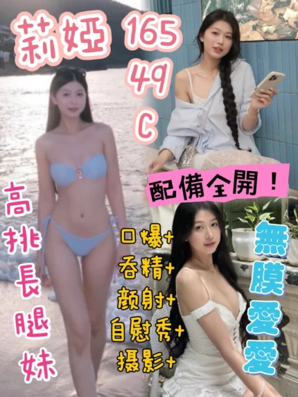 台中定點茶-莉婭