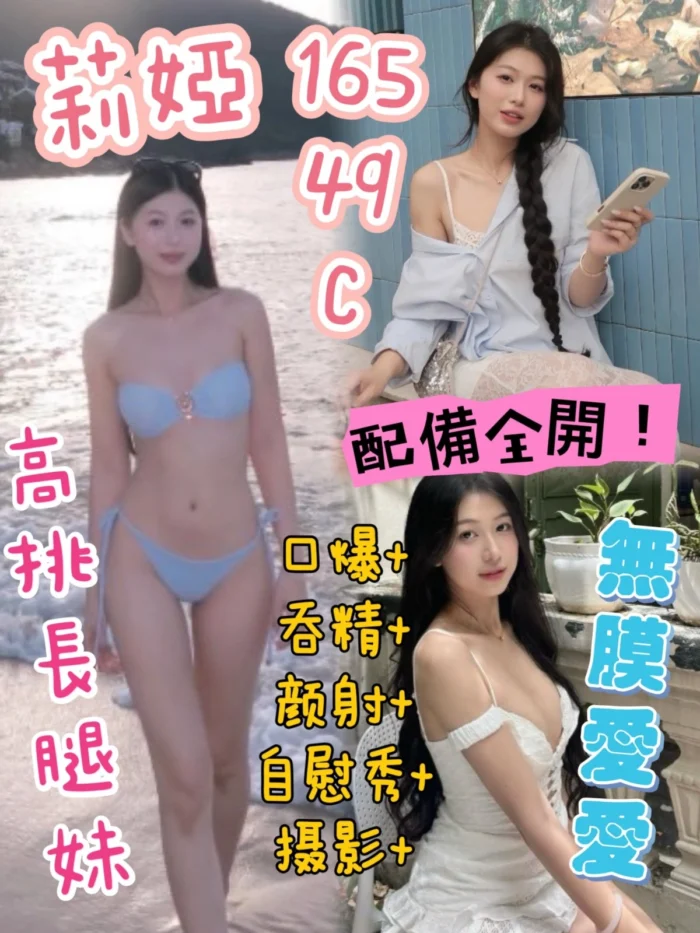 台中定點茶-莉婭