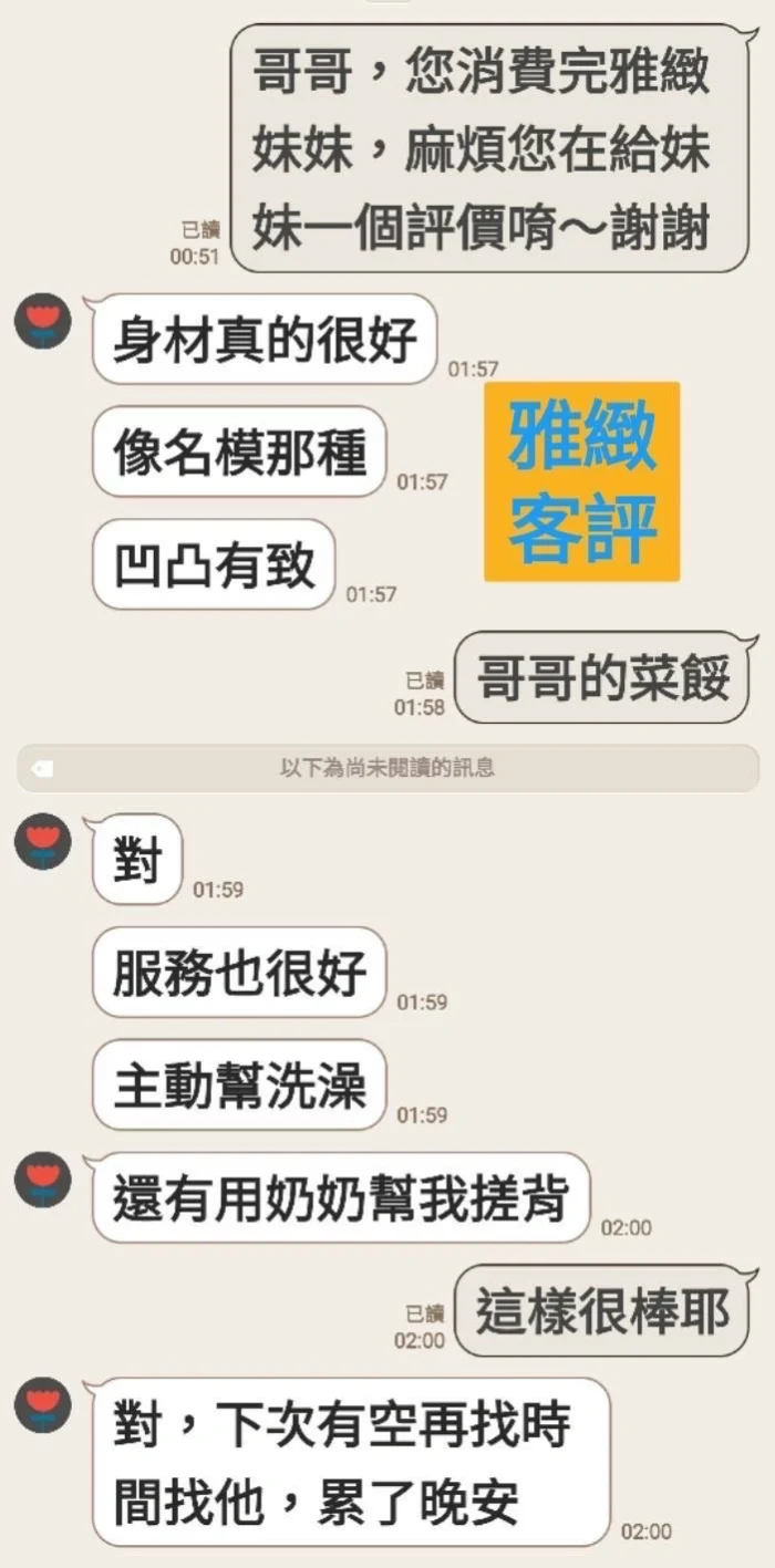 台中定點茶-雅緻