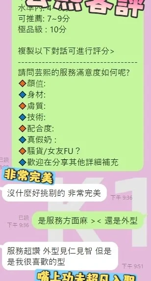 台中定點茶-芸熙