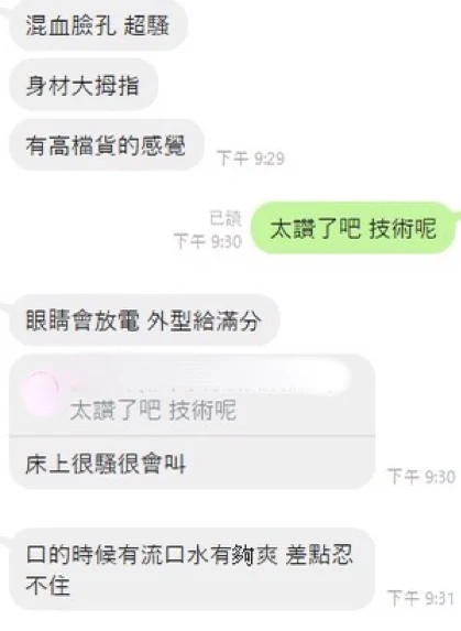 台中定點茶-希臘