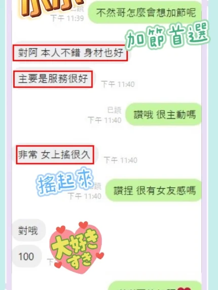 台中定點茶-小小