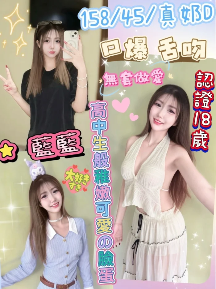 彰化定點茶-藍藍