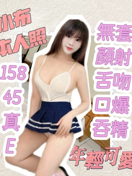 雲林定點茶-小布