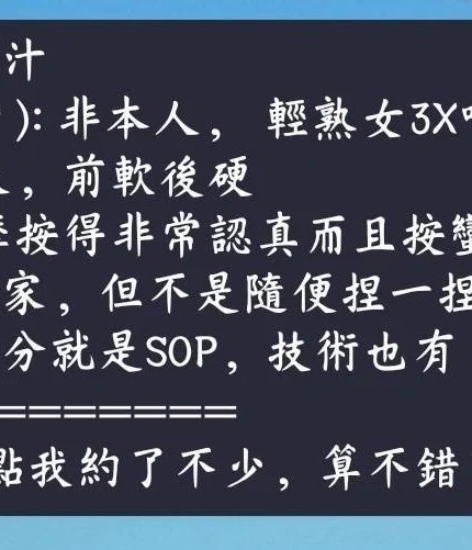 高雄定點茶-河北榨汁