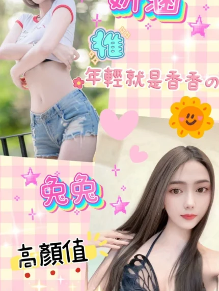 南投定點茶-妍涵