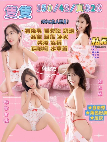 宜蘭定點茶-隻隻
