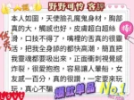 高雄外送茶-野野可怜