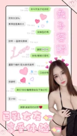 台中定點茶-兔子