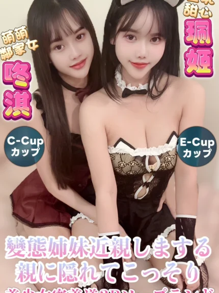 高雄定點茶-咚淇