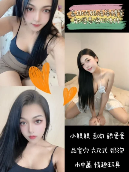 桃園定點茶-RISA